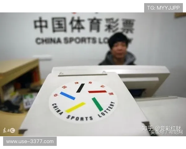 掌握实用足球投注技巧提高胜率的全攻略