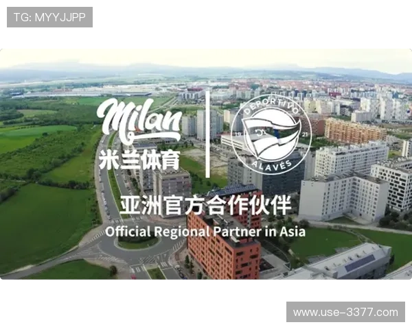 阿拉维斯俱乐部发展历程与未来潜力全面解析